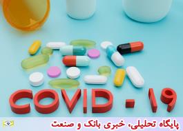ناکامی داروهای «فلووکسامین» و «ایورمکتین» در بهبود کووید 19