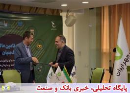 بانک قرض الحسنه مهر ایران و شورای فرهنگ عمومی کشور تفاهم نامه همکاری اضافه کردند