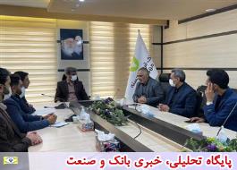 بانک قرض الحسنه مهر ایران با نیروهای جوان و با انگیزه خدمات ارزنده ای ارائه کرده است