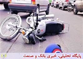 پرداخت خسارت 27 میلیاردی بیمه ایران در یک حادثه رانندگی