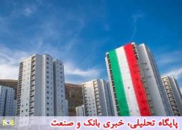 تهران، اصفهان و فارس پرچم دار پرداخت تسهیلات مسکن