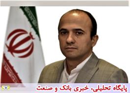 انتصاب سرپرست جدید معاونت برنامه ریزی و نوآوری بیمه ایران