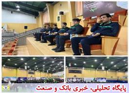 سومین دوره المپیاد ورزشی کارکنان بانک قرض الحسنه مهر ایران آغاز شد