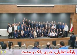 حضور بانک صنعت و معدن در هفدهمین المپیاد فرهنگی _ ورزشی ایثارگران شبکه بانکی در مشهد مقدس