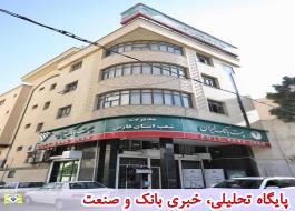مدیر عامل پست بانک ایران و هیات همراه به استان فارس سفر می کنند