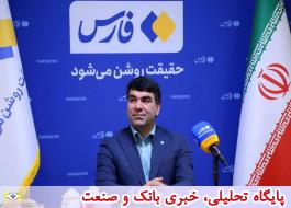 تعامل بانک توسعه تعاون با خبرگزاری فارس در جهت امیدآفرینی
