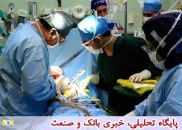 انجام رایگان پیشرفته ترین اعمال جراحی قلب برای بیمه شدگان در بیمارستان لواسانی