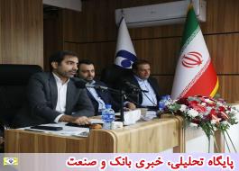 تشریح اقدامات زیرساختی بانکداری الکترونیک برای تسهیل خدمت رسانی بانک صادرات ایران