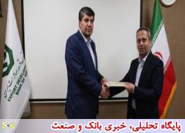 انتصاب سرپرست جدید اداره کل روابط عمومی و بین الملل بانک توسعه صادرات ایران