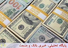 آخرین قیمت دلار و یورو 23 بهمن 1401