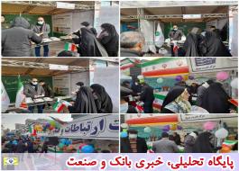 برپایی دو غرفه پست بانک ایران در مسیر راهپیمایی 22 بهمن تهران به روایت تصویر