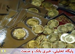 قیمت سکه و طلا 25 بهمن 1401