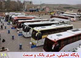 ارزیابی خدمات پایانه های مسافربری در استان تهران ادامه دارد