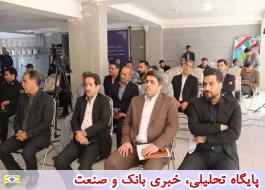 تعامل سازنده بانک مسکن نسبت به تامین تسهیلات پروژه های نهضت ملی مسکن در زنجان