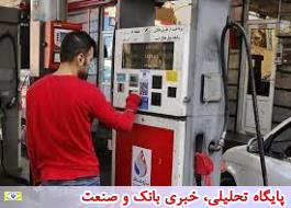 شرایط اجتماعی اجازه افزایش قیمت بنزین را نمی دهد