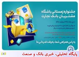 توسعه استان گلستان، از مسایل مورد توجه و دغدغه های دولت سیزدهم است