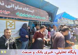 برپایی ایستگاه صلواتی بانک صنعت و معدن در مراسم سالگرد ارتحال امام خمینی(ره)