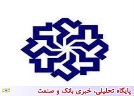 پاسخگویی بانک ملی ایران به سوالات مردمی در سامانه سامد