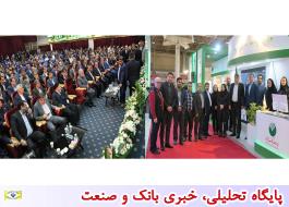 آغاز به کار غرفه پست بانک ایران در پانزدهمین نمایشگاه بین المللی صنعت مالی