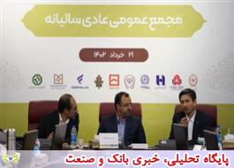شمسی نژاد: 100 درصد هزینه های بانک قرض الحسنه مهر ایران با دریافت کارمزد پوشش داده می شود