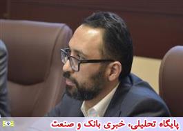 خدمات غیرحضوری بانک قرض الحسنه مهر ایران توسعه می یابد