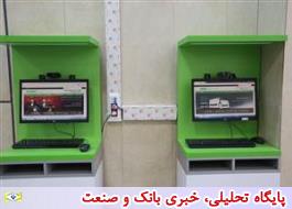 مشتریان جدید بانک قرض الحسنه مهر ایران مشتاق استفاده از ابزارهای غیرحضوری هستند