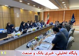 گردهمایی مدیران و روسای شعب بیمه حافظ برگزار شد