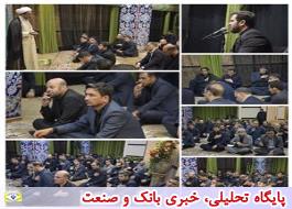 برگزاری مراسم عزاداری سیدالشهدا (ع) در بانک قرض الحسنه مهر ایران