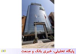 تعطیلی شعب و باجه های پست بانک ایران در روزهای 11 و 12 مرداد ماه جاری در سراسر کشور