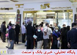 آمادگی صرافی بانک صادرات ایران برای فروش ارز اربعین