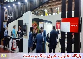 روزپرکارغرفه بانک پارسیان در هجدهمین نمایشگاه بین المللی قطعات، لوازم و مجموعه های خودرو