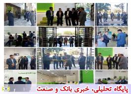 ساختمان جدید 2 شعبه بانک قرض الحسنه مهر ایران در مشهد افتتاح شد