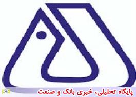 عرضه 71.82 درصد از سهام شرکت شفادارو از زیر مجموعه های بانک ملی ایران