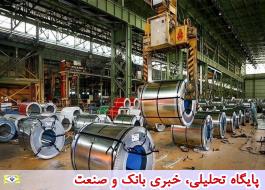کارخانه های تولید ورق سیاه در ایران