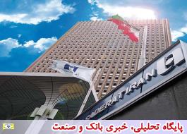 پرداخت بیش از 87000 فقره وام فرزندآوری توسط بانک صادرات ایران