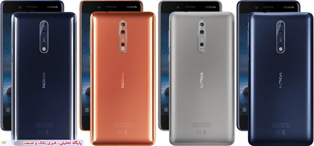 Nokia 8
