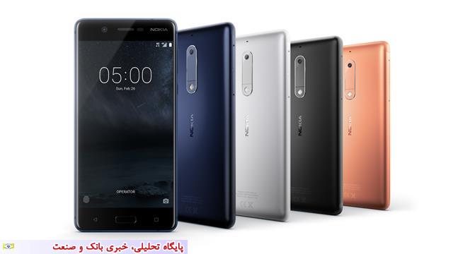 Nokia 8