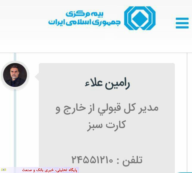 از ساختمان مدیریت هوشمند در مرکز اموزش فنی حرفه ای شماره 9 