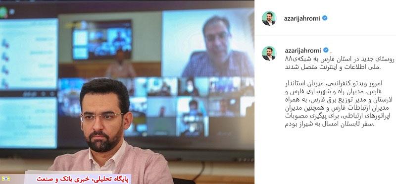دریافت تلفن خانگی