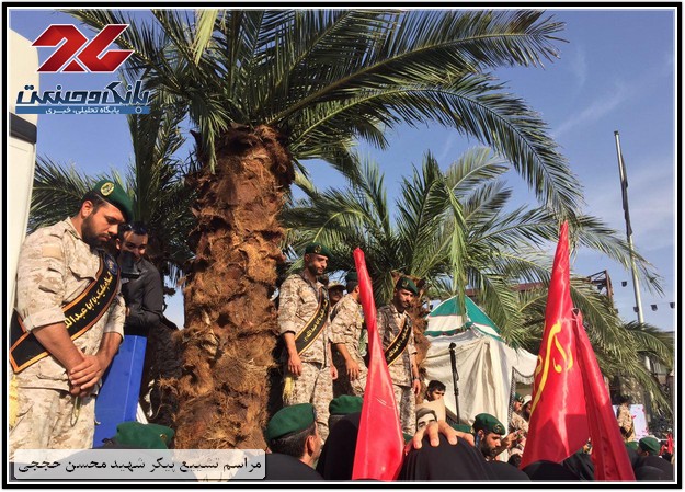 تشییع پیکر مطهر شهید محسن حججی