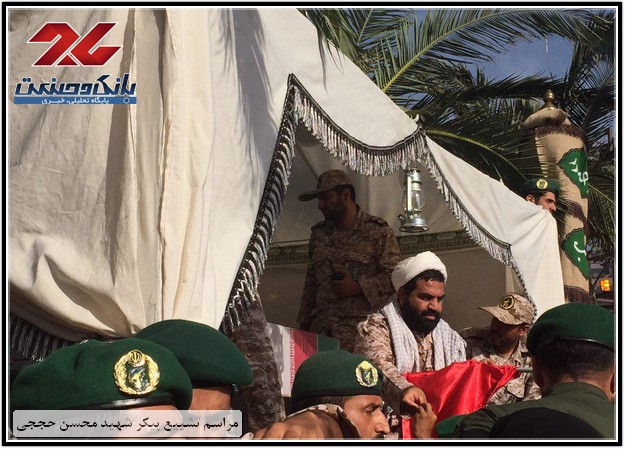 تشییع پیکر مطهر شهید محسن حججی