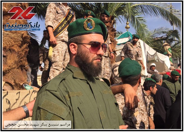 تشییع پیکر مطهر شهید محسن حججی