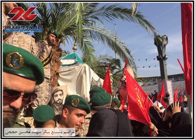 تشییع پیکر مطهر شهید محسن حججی