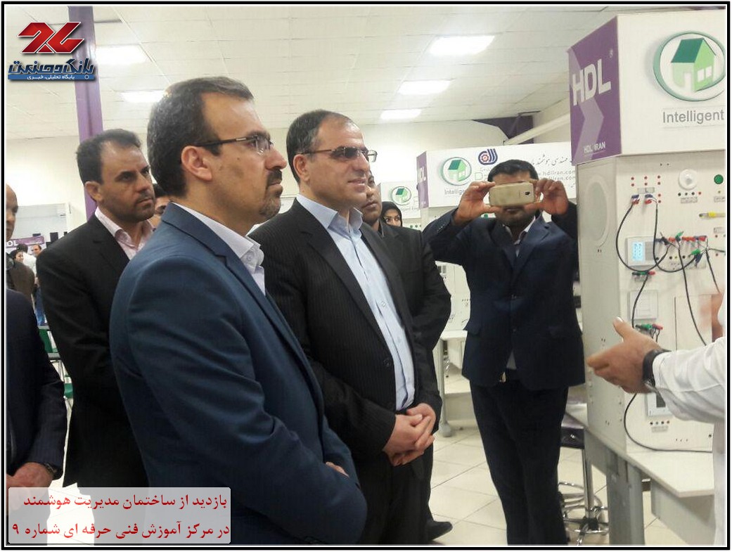 از ساختمان مدیریت هوشمند در مرکز اموزش فنی حرفه ای شماره 9