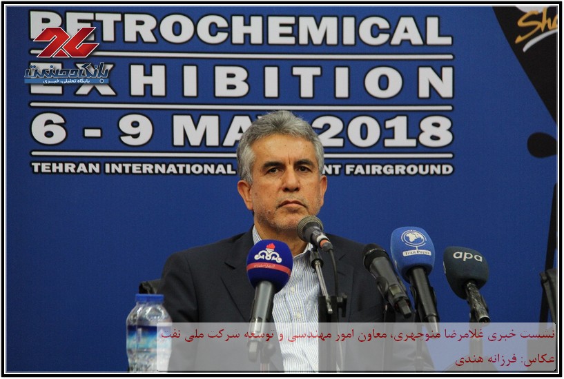 نشست خبری غلامرضا منوچهری