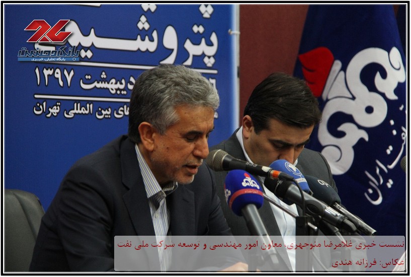 نشست خبری غلامرضا منوچهری
