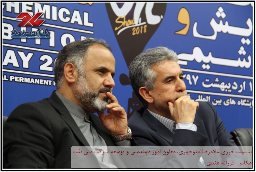نشست خبری غلامرضا منوچهری