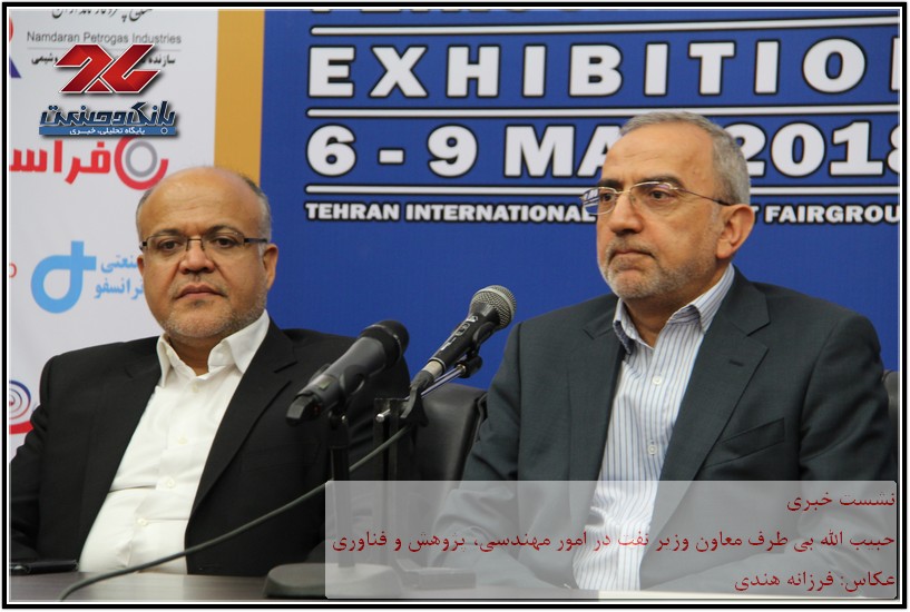 حبیب الله بی طرف معاون وزیر نفت در امور مهندسی، پژوهش و فناوری