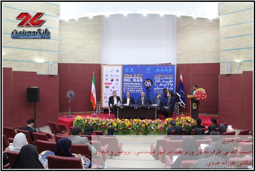 حبیب الله بی طرف معاون وزیر نفت در امور مهندسی، پژوهش و فناوری