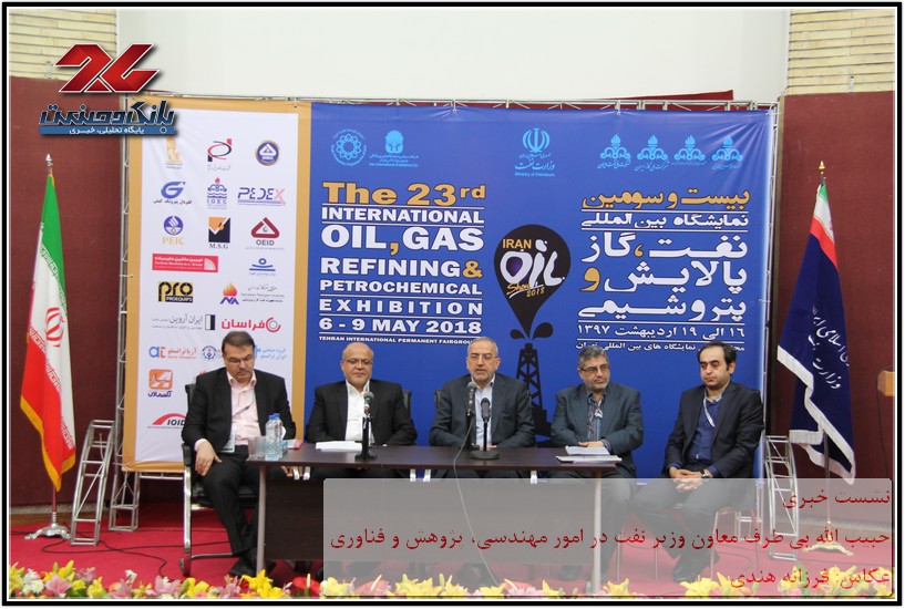 حبیب الله بی طرف معاون وزیر نفت در امور مهندسی، پژوهش و فناوری